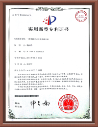 江苏香蕉在线视频播放医疗科技有限公司,电动腔镜香蕉视频在线免费播放，弹力线套扎器，包皮香蕉视频在线免费播放，多通道单孔穿刺器，止血夹,可旋转重复开闭软组织夹