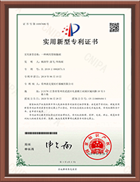 江苏香蕉在线视频播放医疗科技有限公司,电动腔镜香蕉视频在线免费播放，弹力线套扎器，包皮香蕉视频在线免费播放，多通道单孔穿刺器，止血夹,可旋转重复开闭软组织夹